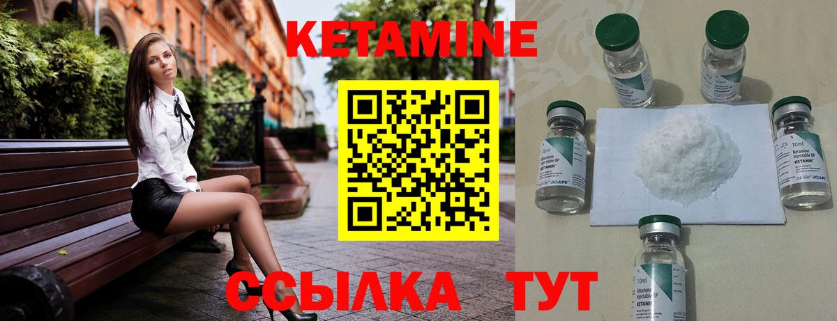 МЕГА зеркало  КЕТАМИН ketamine  Вход с VPN  Менделеевск 