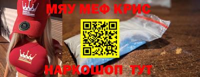 прущие грибы Донецк