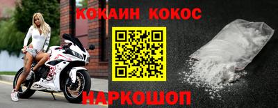 прущие грибы Донецк