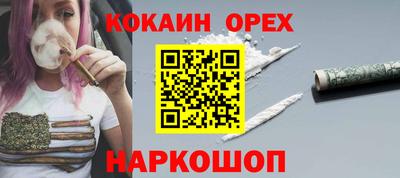 прущие грибы Донецк