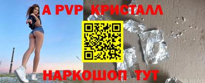 винт Дубна