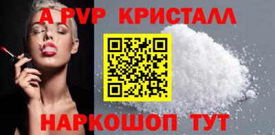 винт Дубна
