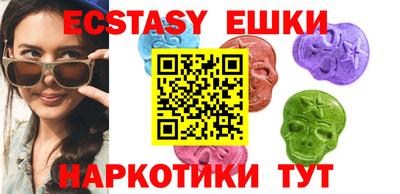 прущие грибы Донецк