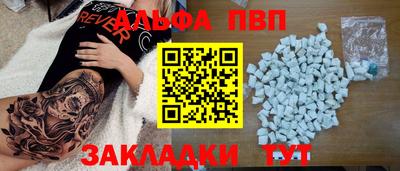 прущие грибы Донецк