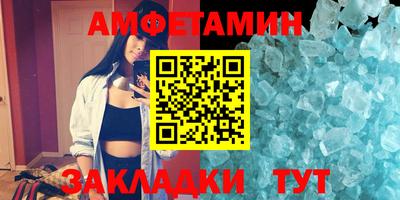 прущие грибы Донецк