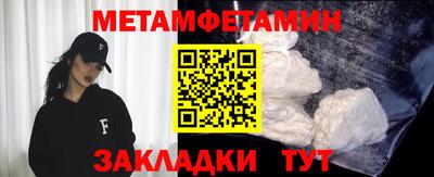 прущие грибы Донецк