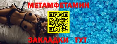 прущие грибы Донецк