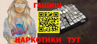 прущие грибы Донецк