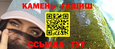 прущие грибы Донецк