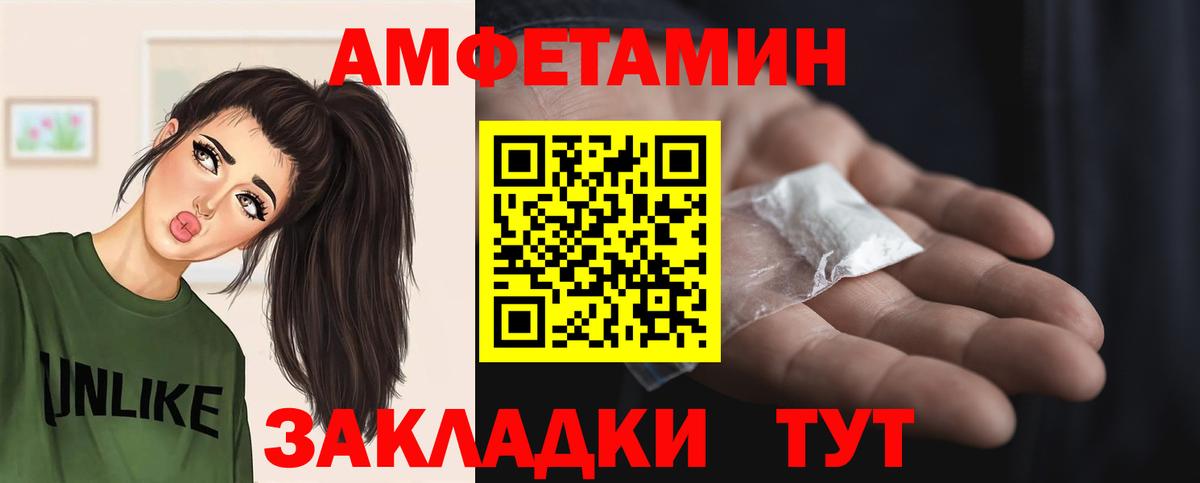 Первитин пудра Менделеевск