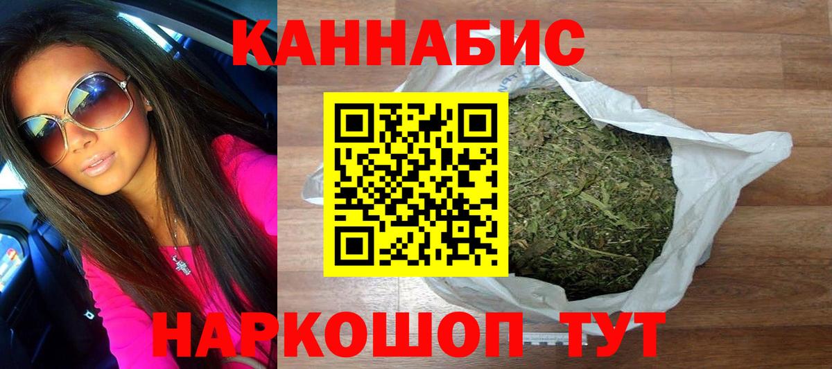 Менделеевск  Бошки Шишки Bruce Banner  Канабис семена  Вход с VPN  Шишки марихуана VHQ  Марихуана AK-47 